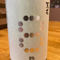 大納川天花