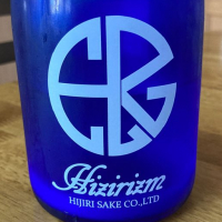 HIZIRIZM