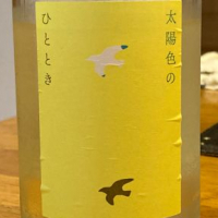 福司のレビュー by_a-y