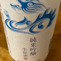 福井県の酒