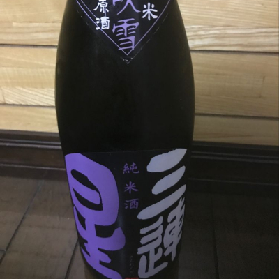 滋賀県の酒