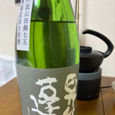 神奈川県の酒