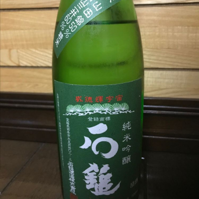 愛媛県の酒