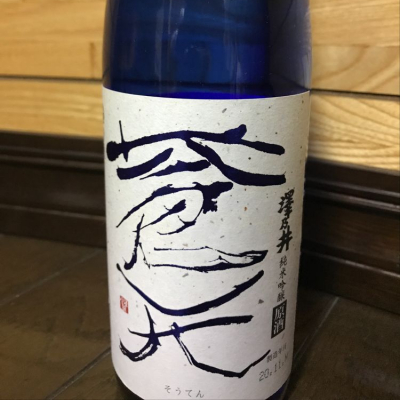 東京都の酒