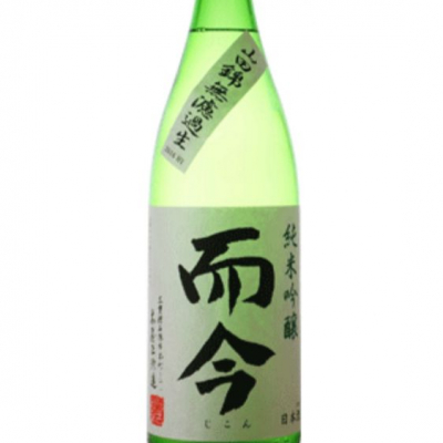 而今のレビュー by_転売反対！
