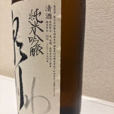 泉川(いずみかわ) | 日本酒 評価・通販 SAKETIME