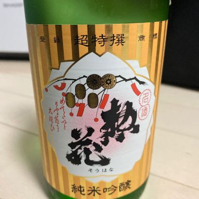 兵庫県の酒