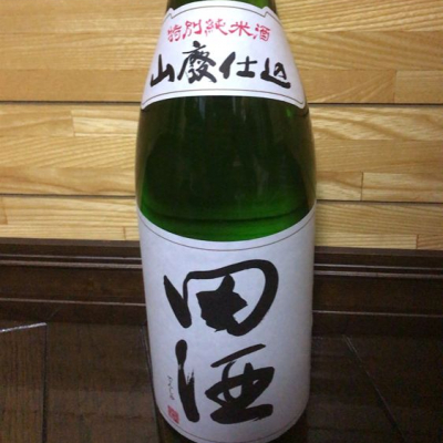 田酒のレビュー by_転売反対！