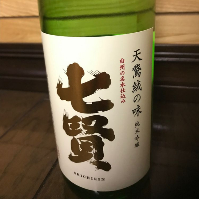 山梨県の酒