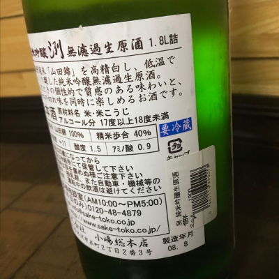 【中古】 ばかたれ、しっかりせ くいだおれ会長山田六郎伝/講談社/柿木央久 ばかたれ、しっかりせ: くいだおれ会長山田六郎伝 | 柿木 央久