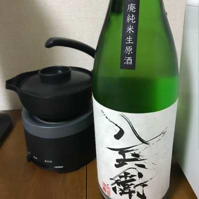 酒屋八兵衛のレビュー by_転売反対！