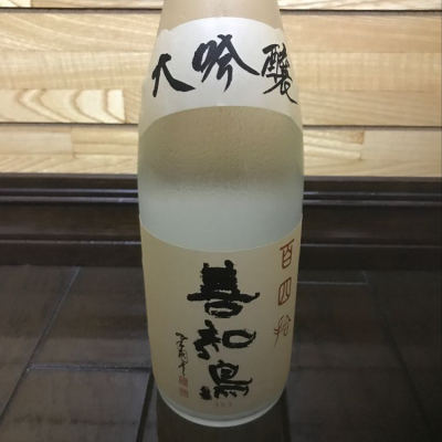 青森県の酒