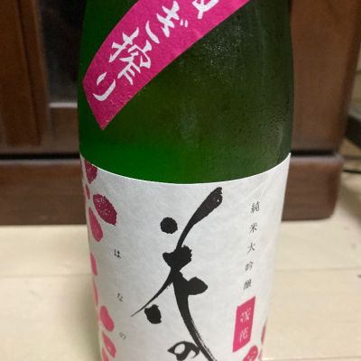 熊本県の酒