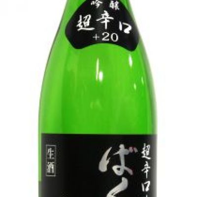 ばくれんのレビュー by_転売反対！