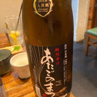 宮城県の酒