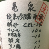 
            亀泉_
            転売反対！さん