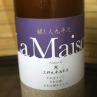 愛知県の酒