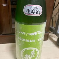 山形県の酒