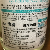 OCEAN99のレビュー by_転売反対！