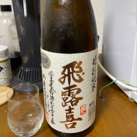 福島県の酒