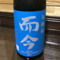 三重県の酒