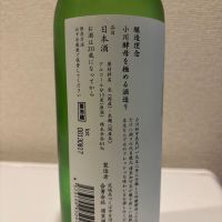 浦里のレビュー by_転売反対！