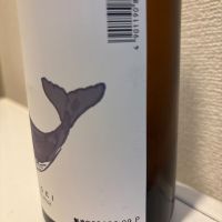 酔鯨のレビュー by_転売反対！