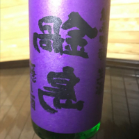 
            鍋島_
            転売反対！さん