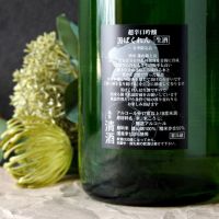 ばくれんのレビュー by_転売反対！