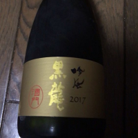 福井県の酒