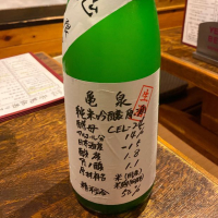 高知県の酒