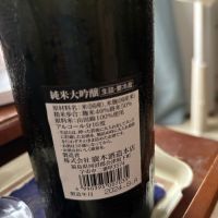 飛露喜のレビュー by_転売反対！