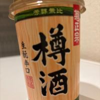 菊正宗
