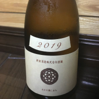 秋田県の酒