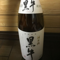 和歌山県の酒