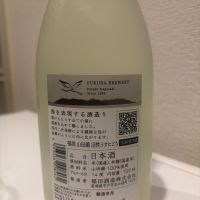 福海のレビュー by_転売反対！