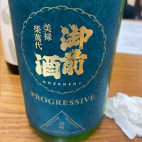 岡山県の酒