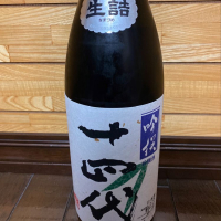 
            十四代_
            転売反対！さん