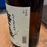 梅一輪