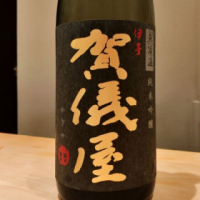 愛媛県の酒