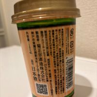 菊正宗のレビュー by_転売反対！