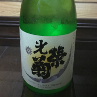 佐賀県の酒