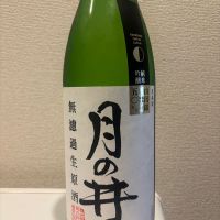 月の井