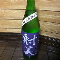 岐阜県の酒