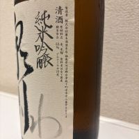 泉川のレビュー by_転売反対！