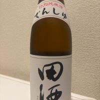 田酒