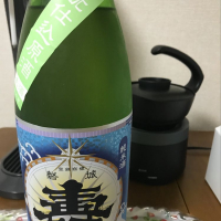 
            磐城壽_
            転売反対！さん