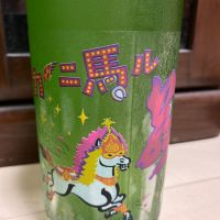 栃木県の酒