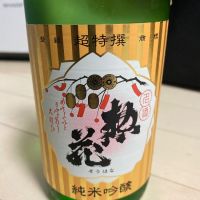 
            惣花_
            転売反対！さん