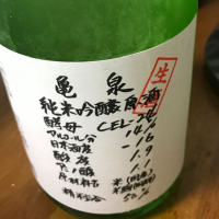 
            亀泉_
            転売反対！さん